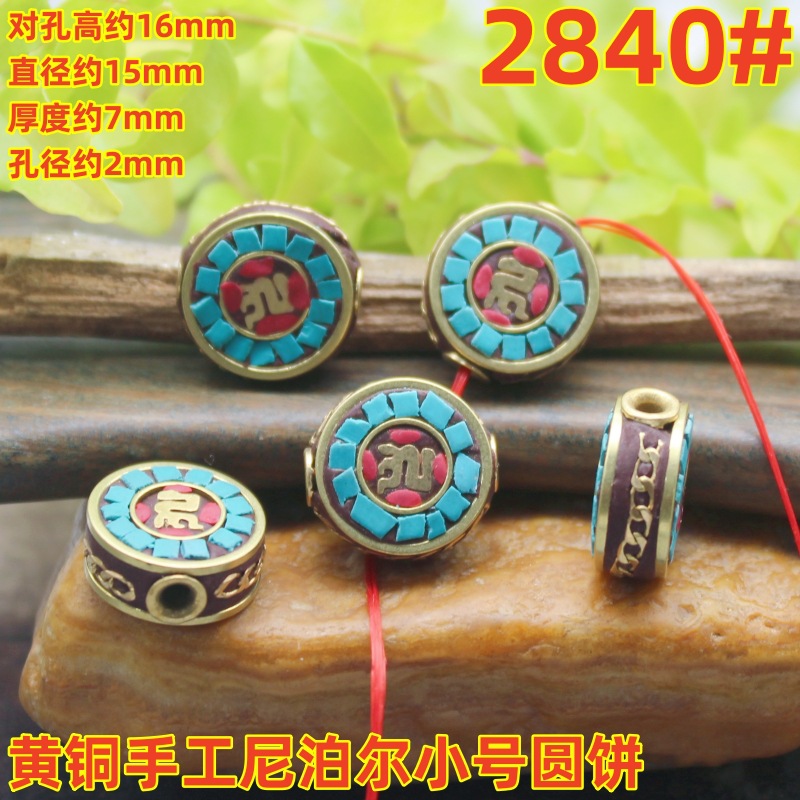 2840magpie (3)