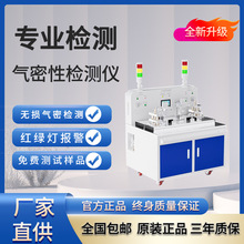 ���ʽ�����ܷ��Ԝyԇ�x������O���֙C�����ԙz�y�x�z�y��׼���{