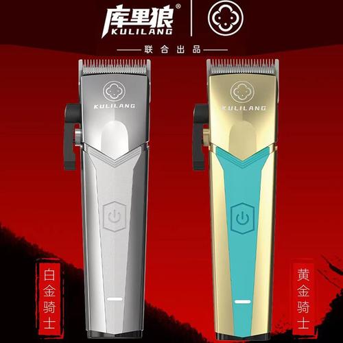 Akome Kuri Wolf R66 Electric Clipper Hair Clipper Shop Hairdressing Special Hair Salon Home Professional Carving Clipper R55