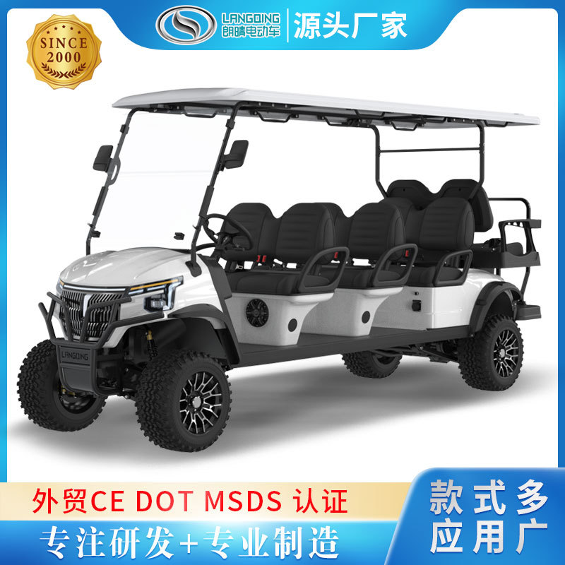工厂直销8座景区旅游观光车欧盟CE认证高尔夫球车酒店机场摆渡车