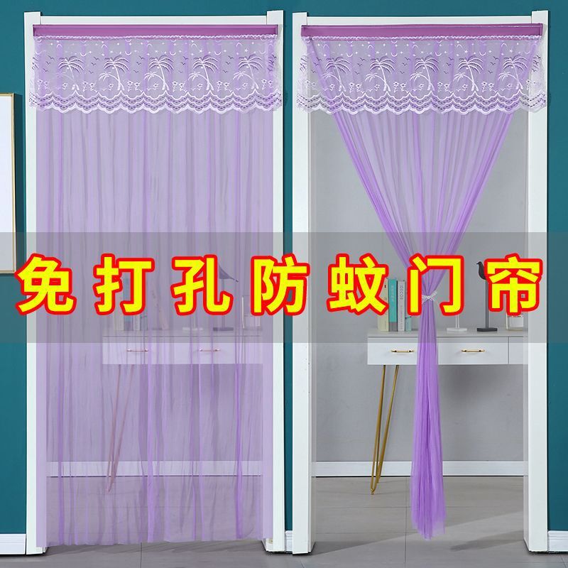 Partition Curtain Bedroom Decoration Anti-Fly Double Door Anti-Mosquito Door Curtain Lace Insect-Proof Sticky Gauze for Summer Home Use