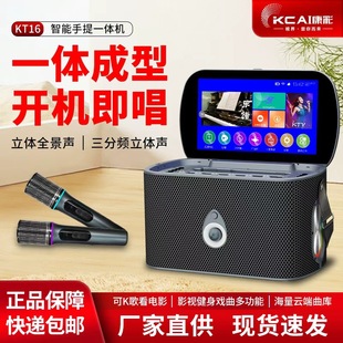 ����K����푱�yʽ��ͥ����ok�c��һ�w�C�Ƅ�ktv������b�����{��