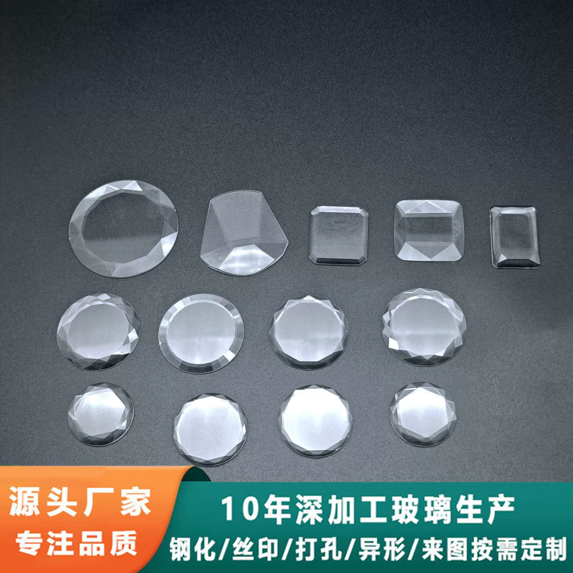 Стеклянная столешница с кристаллическими кнопками на заказ, плоское дно, стеклянные ювелирные украшения с алмазной огранкой, закаленное стекло, шелкография, гальваника.