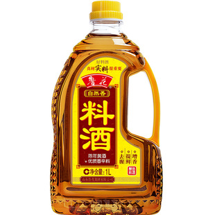 ������Ȼ���Ͼ�1L ����S����� ȥ���{ζƷ���r����