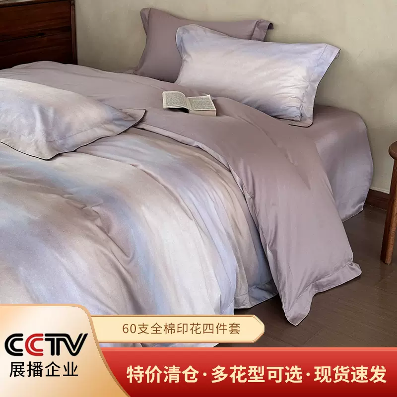 特价高支纯棉全棉提花双人床上用品一件代发全棉四件套清仓