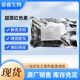 ��˼t ʳƷ�� �ۼtɫ�� ˮ����ɫ�� ��ɫ����˼tɫ����Ȼ