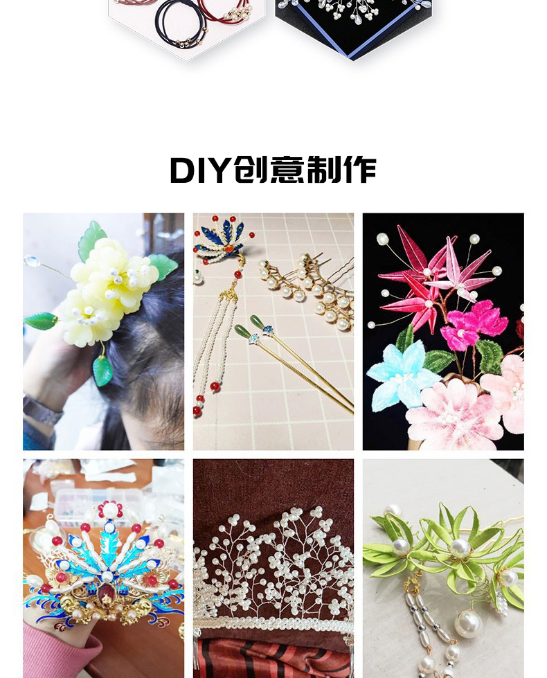 仿马贝幻彩珍珠---套版4_09