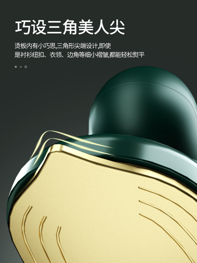 Smart handheld steam iron, lightweight and compact