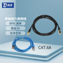 �W�j����ˮ���^�����ǧ���p�g�����~�������Ό����B�Ӿ�CAT.6A