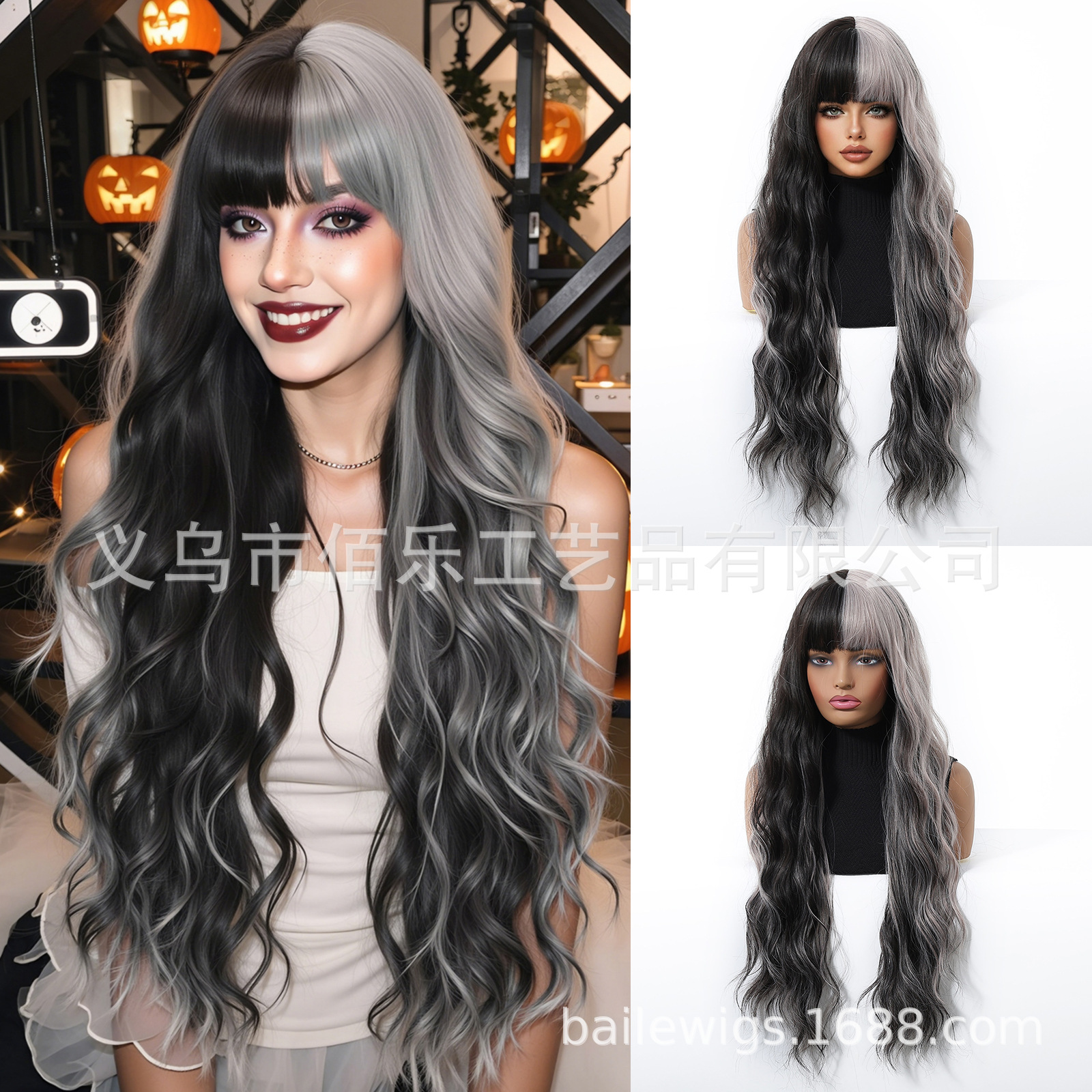 Perucas grises negras, rizos largos, cubierta de cabeza completa, Halloween, cos fibra química, cabello femenino, Europa y América en stock.