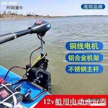 ��Ʒ12V��~�������M��늄Ӵ���C��Ƥͧ���ϳ���R�_��β��̫��