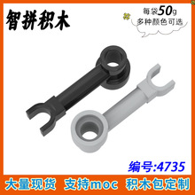 ��50g��4735С������ľMOC���ݿƼ�����ɢ�� 1x3���п����Ӽ�