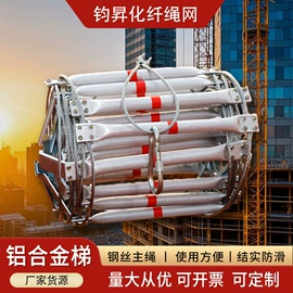 软梯、逃生梯;安全绳;其他梯类