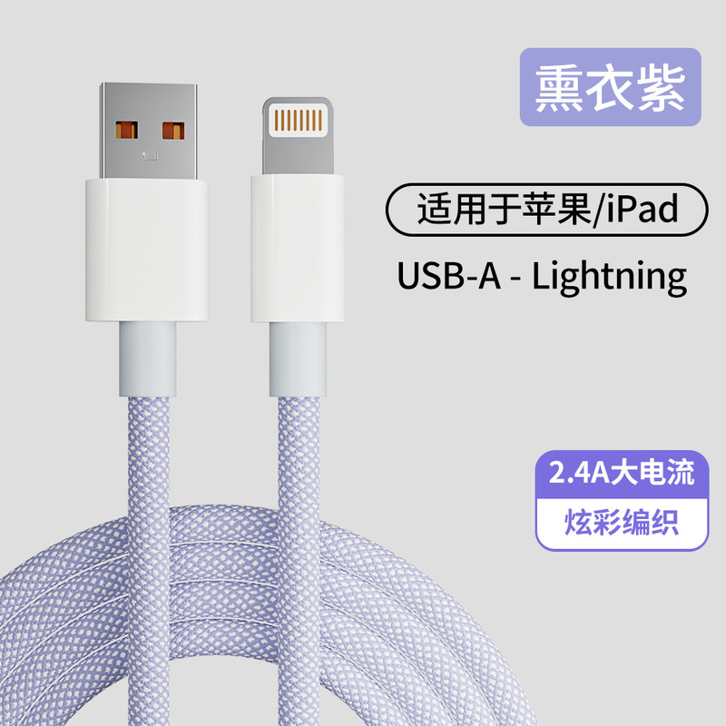 【Carplay対応】アップル14 iphone13 proma車載充電線PD20W速充線を適用する.|undefined