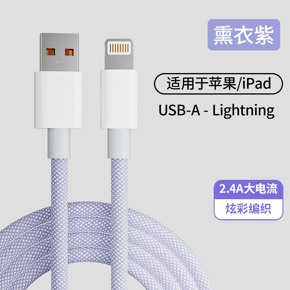 [nude line] lavender purple a-l