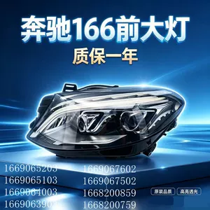 Suitable for Mercedes-Benz 166 292 GLE43 GLE63 GLE400 GLE320 GLE500 headlights