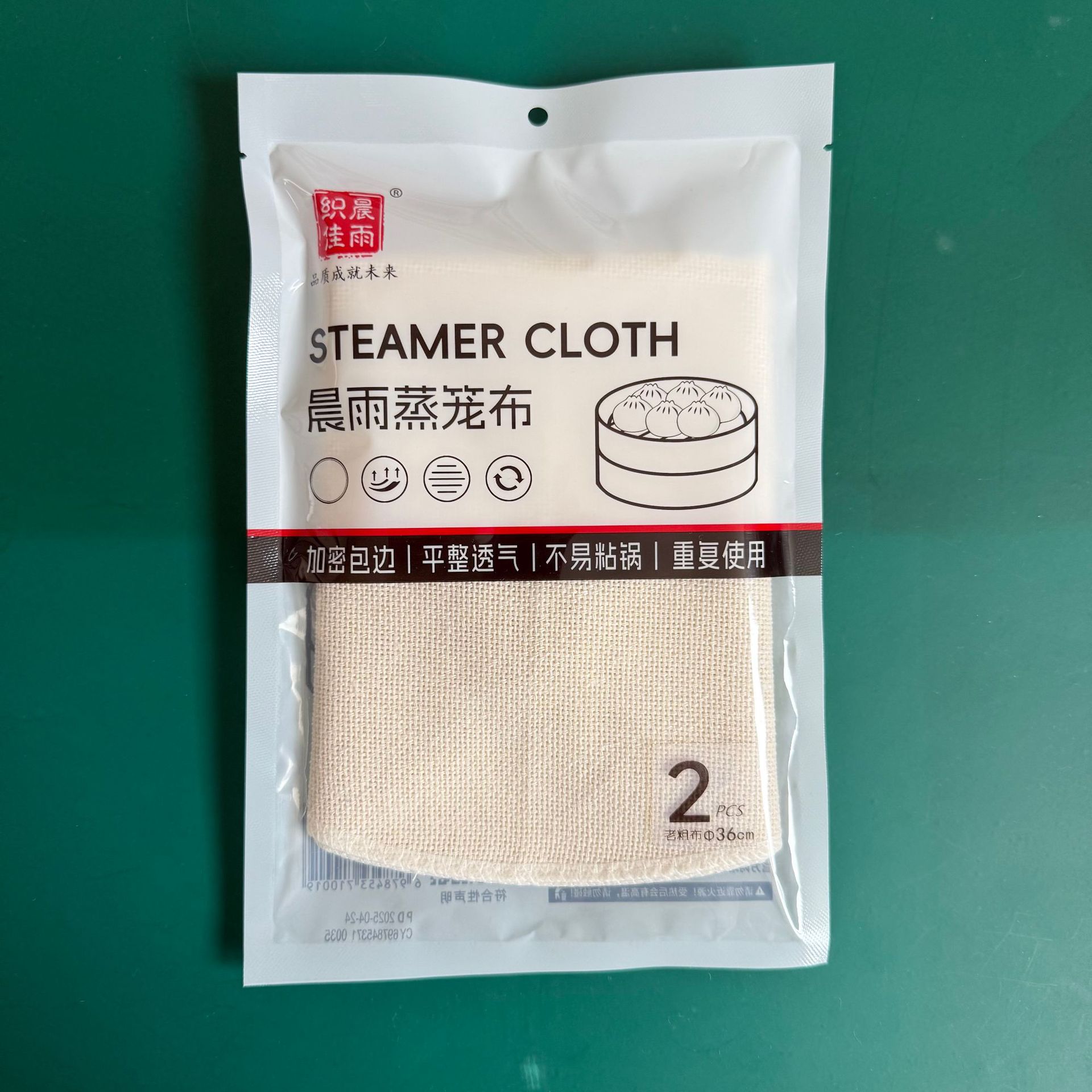 Encrypted Round Steamer Cloth, Old Coarse Cloth Round Drawer Cloth, Steamed Buns and Steamed Buns, Supermarket Goods, Bagged Steamer Cloth