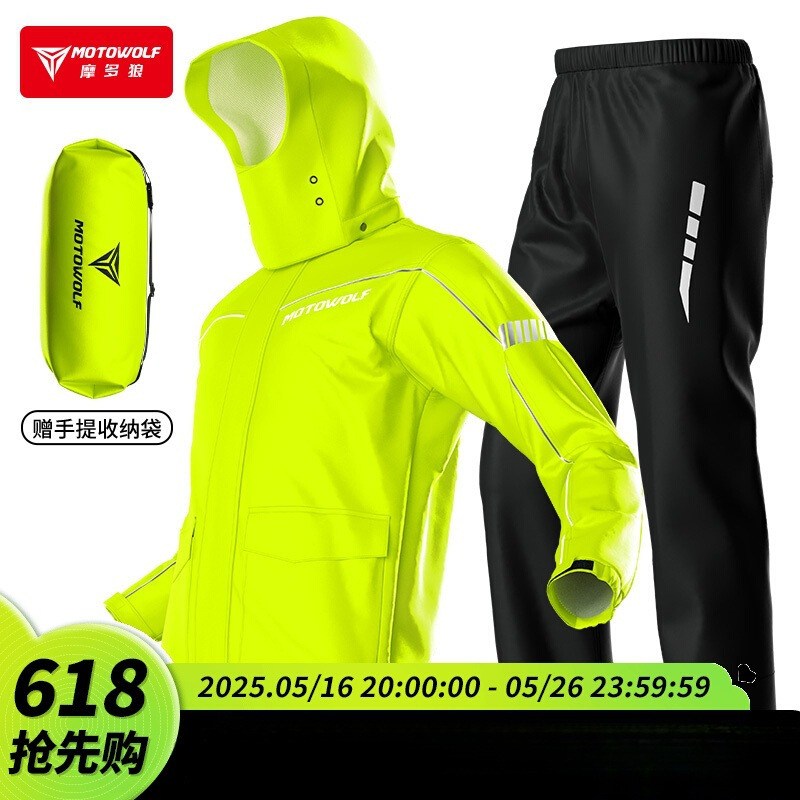 Modo Wolf Raincoat Electric Motorcycle Adult Split Cycling Suit Rider Single Full Body Rainproof Zhanchi