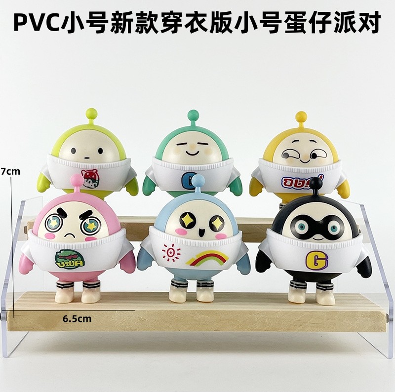 PVC 스몰 드레싱 에그맨 파티 6팩