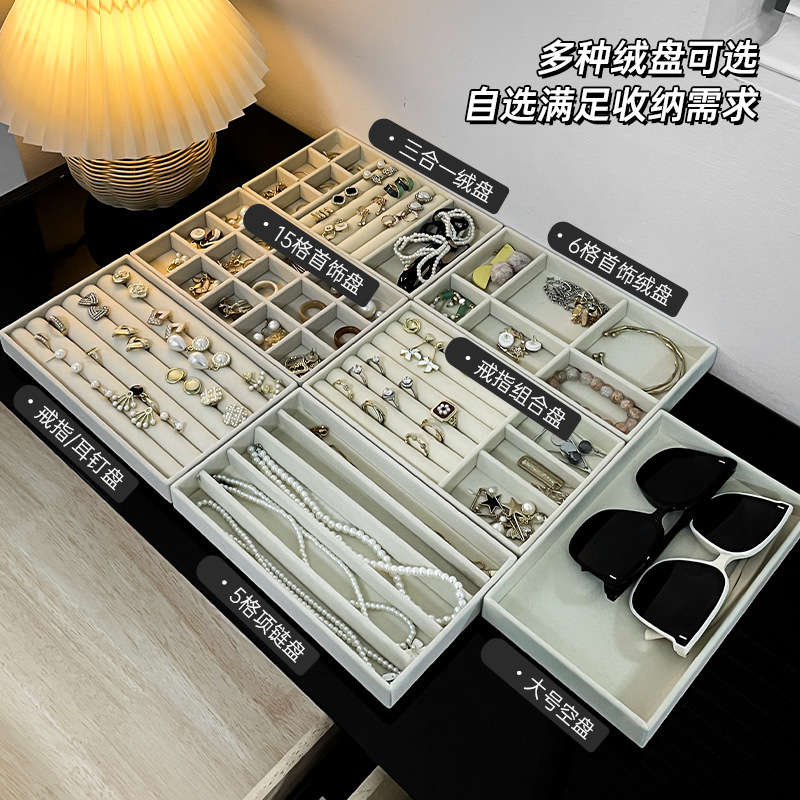 アクリルベルベットジュエリー収納ケース多層引き出し式分格パレットブレスレットイヤリング指輪展示整理ケース|undefined