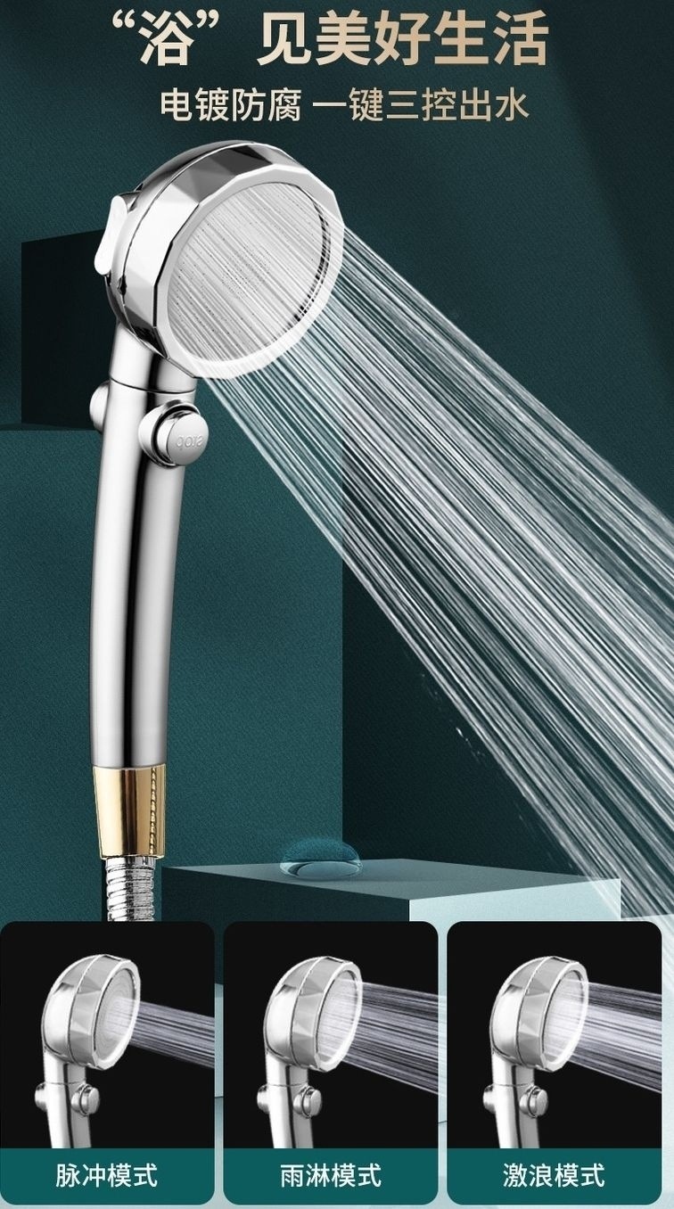 Shower hose, stainless steel shower water pipe, bathroom water heater accessories, extended universal rain shower head, explosion-proof pipe undefined