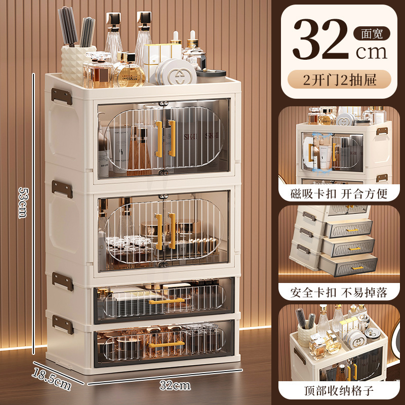 化妆品收纳盒高级感轻奢桌面收纳防尘抽屉式收纳护肤品口红整理箱|undefined