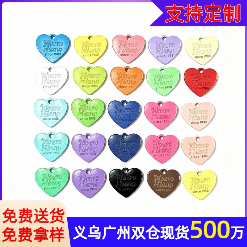 Colorful heart pendant, double-sided metal bracelet and necklace accessory, bead doll figurine ornament, keychain small pendant Colorful heart pendant, double-sided metal bracelet and necklace accessory, bead doll figurine ornament, keychain small pendant