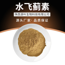 ˮ�w�E��80% ˮ�w�E��ȡ�� ���Øӹ��S�F؛���l ����ˮ�w�E�e