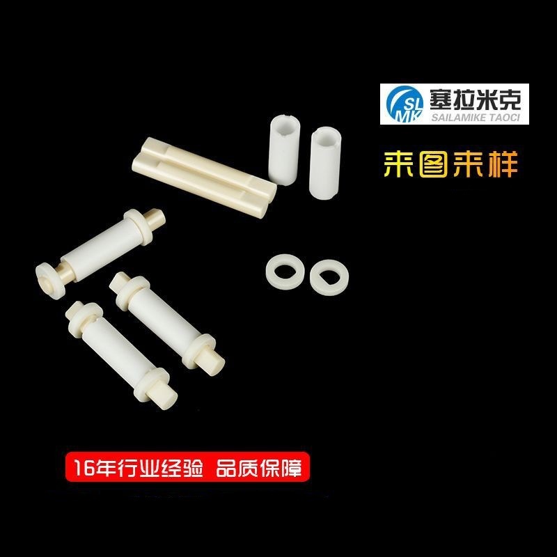 造浪泵陶瓷轴 陶瓷片循环泵陶瓷轴 增压泵陶瓷轴套 精密陶瓷轴套