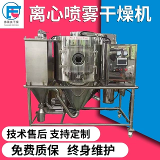 抹茶粉离心喷雾烘干机 食品颗粒喷雾干燥机 酵母干燥塔