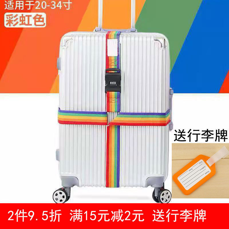 trunk Bandage Luggage and luggage cross packing belt travel Password lock Luggage belt Bundled with Fixing band Manufactor wholesale