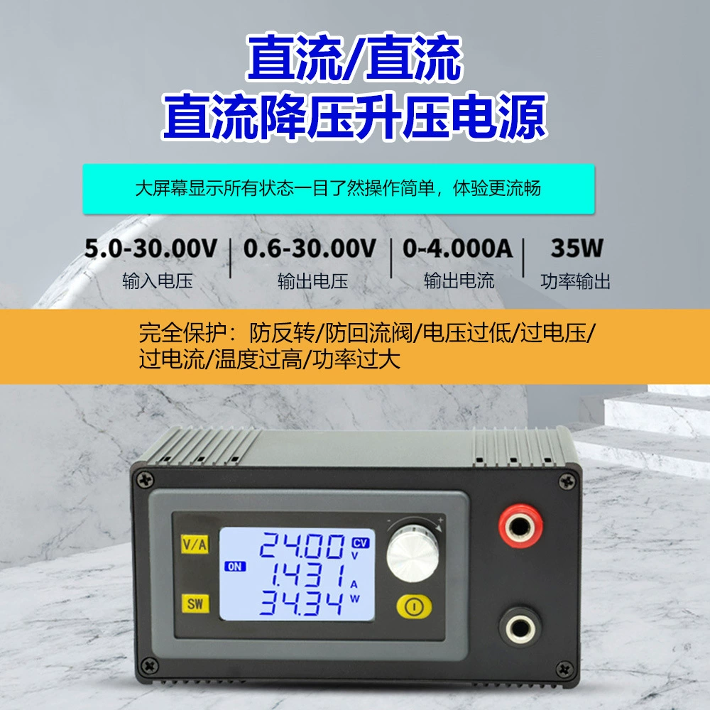 CNC подъемный усилитель SK35H, источник питания DC, регулируемый по напряжению, модуль солнечной зарядки с постоянным напряжением и постоянным током, вход