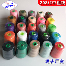 ���P�ƿp�x�� 20S2 ���|���ٜ�]�������� ������д���������