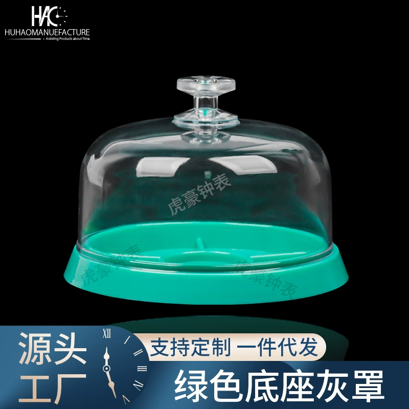 Watching tool Watch Maintenance Tool Advanced dust cover ash cover part box new model