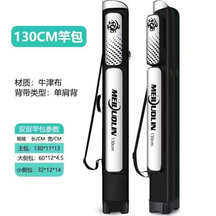 加厚耐磨渔具包鱼竿包钓鱼包海竿包海杆包1.25米两层三层鱼具包|undefined