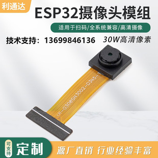 Wifiusb Camera Module Macro Code Scanning Monitoring Electronic Video Chip Industrial Mini Industrial Monitoring