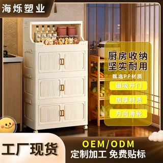 可定制折叠收纳柜家用置物柜书房夹缝储物柜厨房多层落地置物架