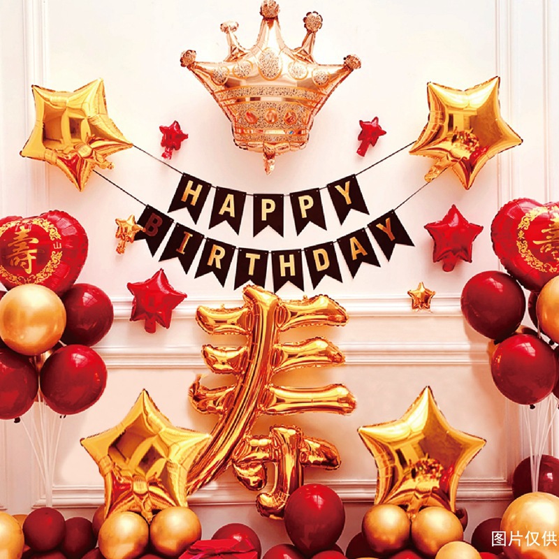 Decoración de globos de cumpleaños, decoración del lugar, globos de látex, decoración de fiestas de cumpleaños para niños, decoración de globos redondos