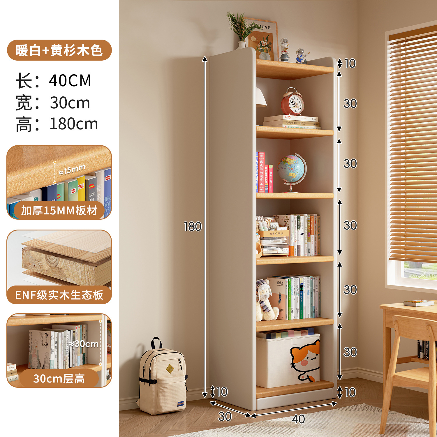 Estricta selección de armario pequeño de madera maciza armario de almacenamiento sala de estar estantería baja estantería de estantería contra la pared pequeño armario estrecho ventana flotante