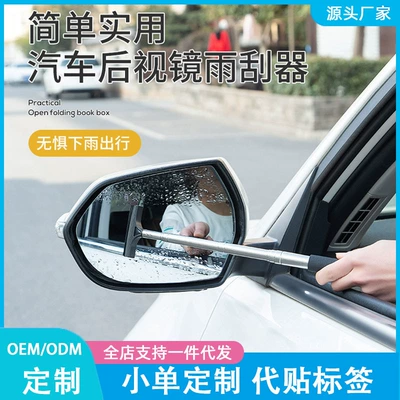 brush wiper — Car cleaning tools