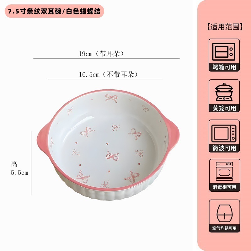 碗ins蝴蝶结碗碟套装饭碗家用陶瓷餐具高颜值盘子面碗网红草帽盘|undefined