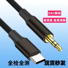 type-c�D3.5܇�d����֙C�B�Ӿ��m����A��С����������AUX������