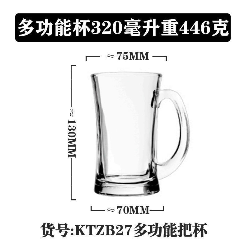 Vaso de vidrio de mango Lizon multifuncional caliente y frío universal taza de agua doméstica taza de té taza de leche taza de café transparente