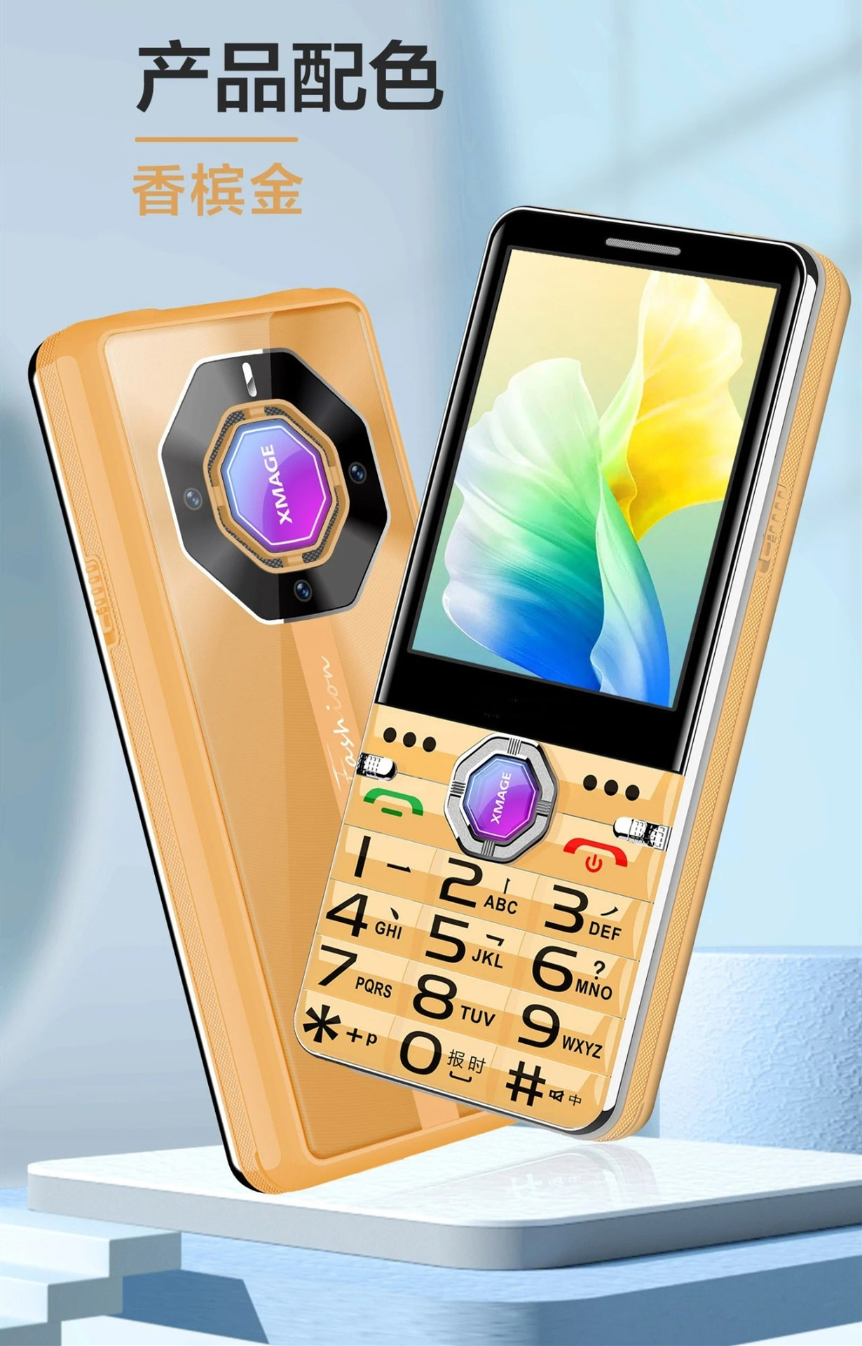 The radio has a high appearance level. It is a 4G senior citizen phone with a 3.0 large screen, crystal, big buttons, loud sound, simple and durable. It is a student phone undefined