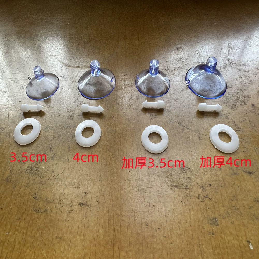 35 мм 40 мм ПВХ болт прокладка солнцезащитные аксессуары присоска боковое отверстие солнцезащитный крем аксессуары присоска