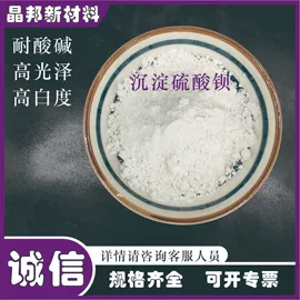 其他非金属;非金属粉末;膨润土