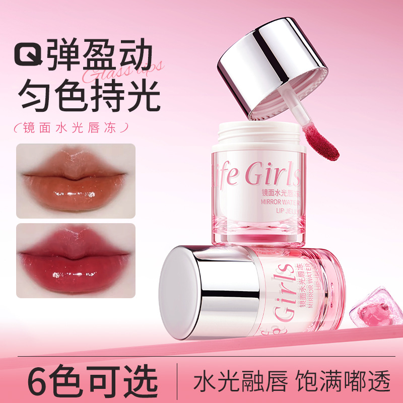 Life Girls Mirror Water Light Lip Jelly Hidratante Water Light Color Makeup Primavera y verano Glaseado de labios femenino Maquillaje transfronterizo Brillo de labios