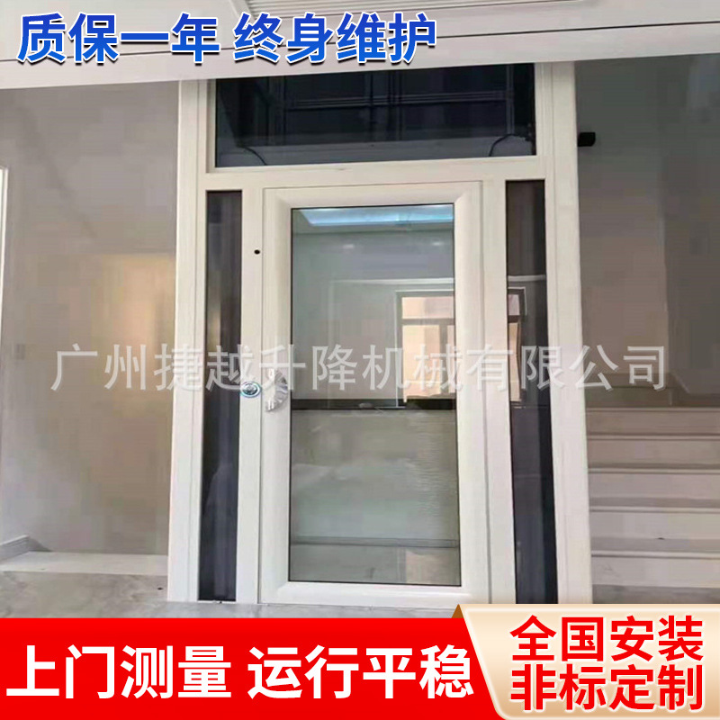 厂家供应家用电梯别墅电梯免费上门测量年自建房别墅家用电梯二层