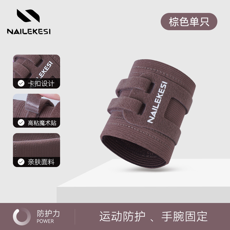 Protector de muñeca de acondicionamiento físico guantes de muñeca TFCC esguince guantes de muñeca de baloncesto ultra delgados para hombres mujeres