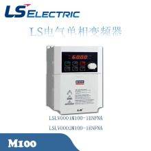 LS���絥���Ƶ�� LSLV0002M100-1EOFNA/ENFNA 0.2KW ��RS485ͨѶ